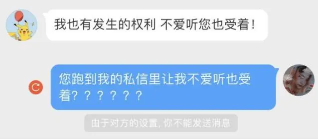 电话轰炸！厦门校园前主编被网暴，肖战“粉丝