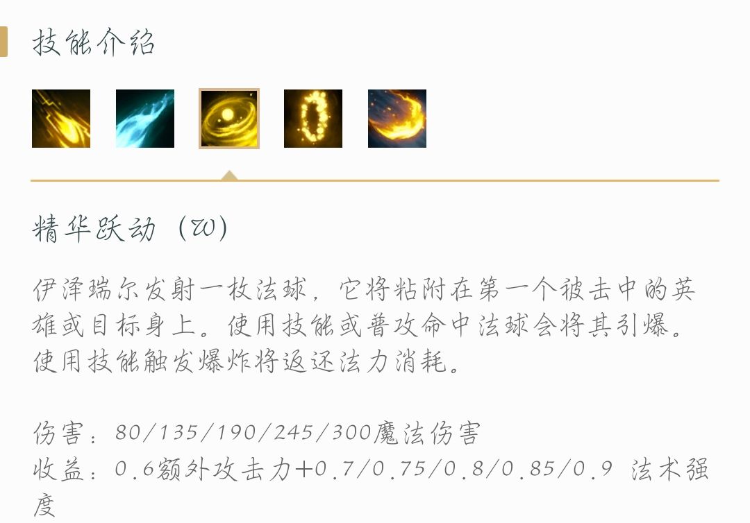 LOL：新晋T1AD，版本宠儿EZ，超详细攻略