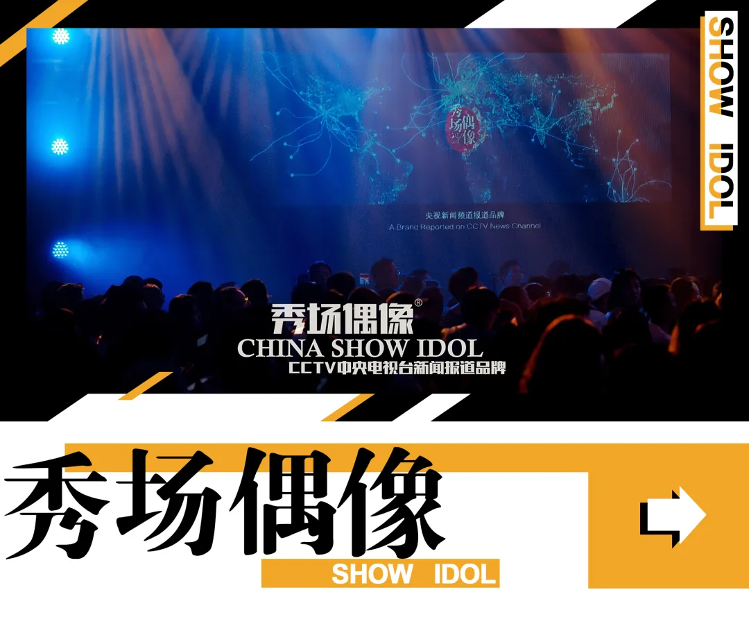 南京大厂分校｜2020潮我看，模特组合秀SHOW带你玩转时尚