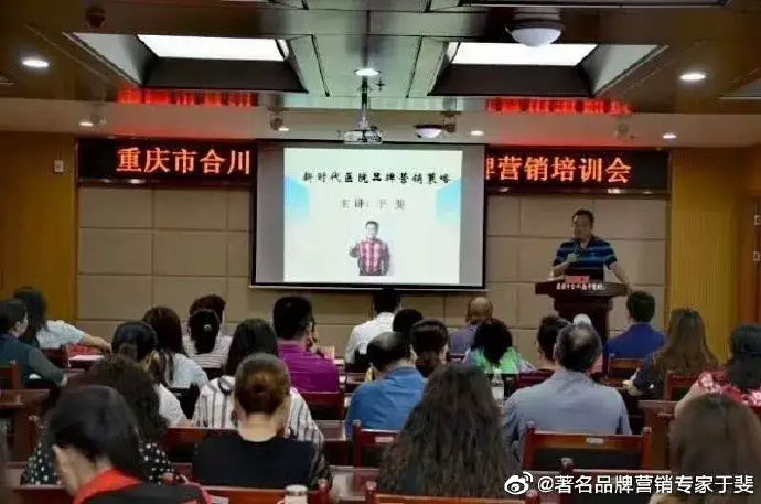 于斐老师谈：平台型领导，是医院高质量发展的保证