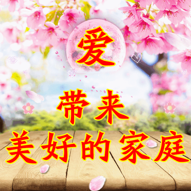 十一|今天正月十一送你11个字 11张图太美了看懂的都是高人