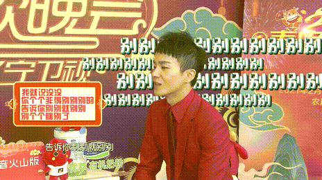 " 2021 distant are inspected spring time late " the twelfth month of the lunar year 29, tomorrow morning at 8 o'clock, more than 10 hours of interactive direct seeding, wonderful have me, happiness joyous song