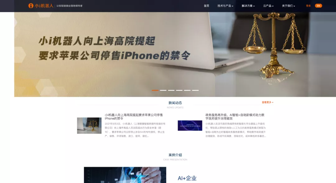 iPhone 13刚官宣就要被禁售？中国公司状告苹果