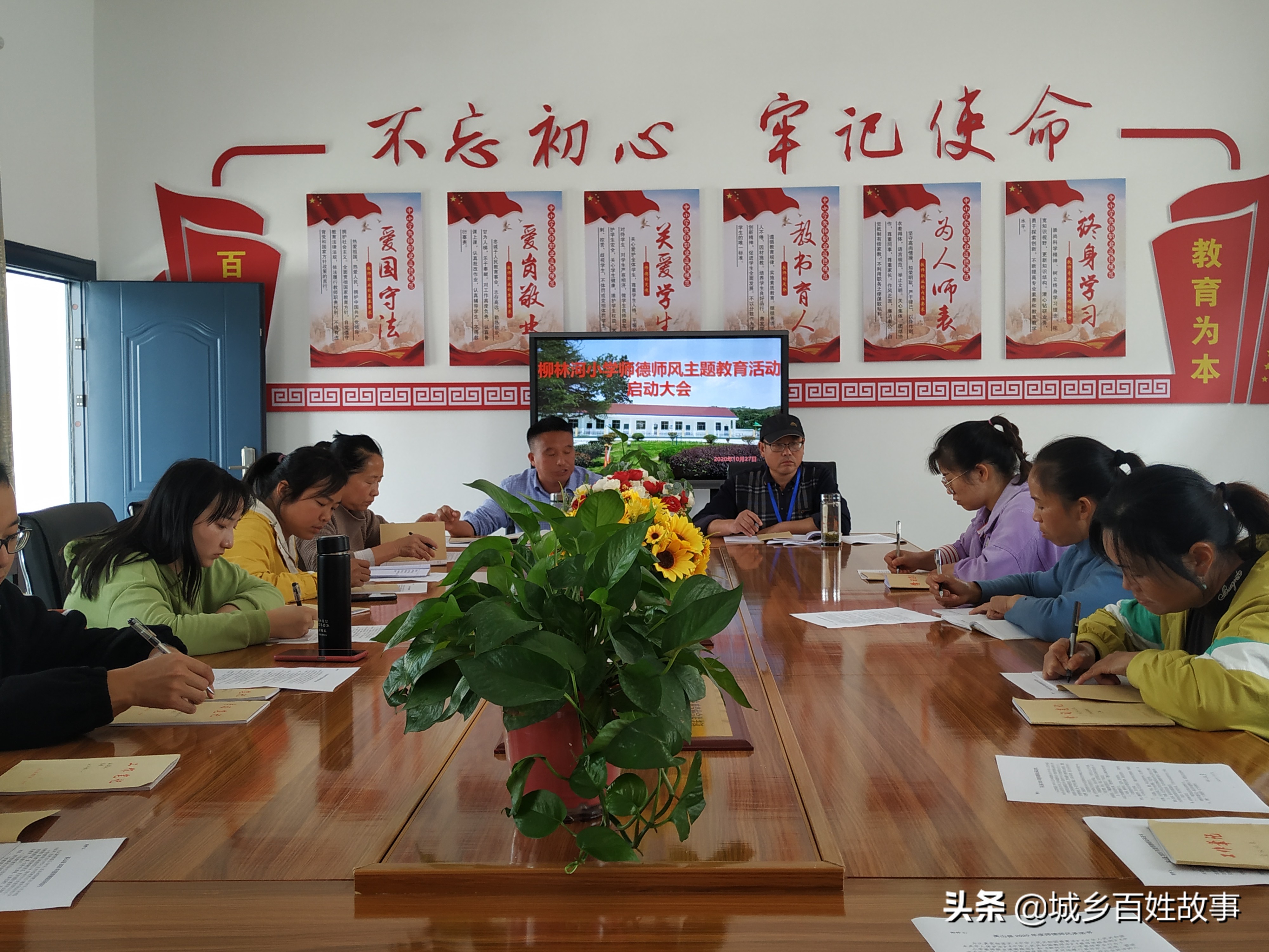 求真务实抓教学 为党育人写篇章