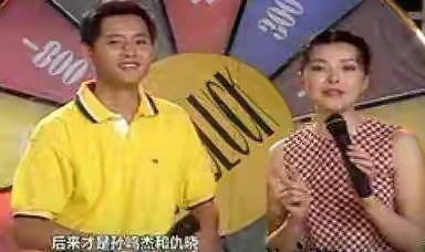 孙鸣杰的毁灭史，从“湖南一哥”到“婚礼主持”，他经历了什么？