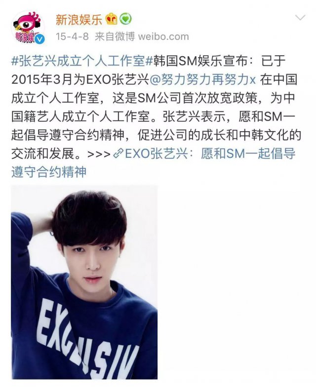 归国四子现状起底：吴亦凡被刑拘，黄子韬、张艺兴、鹿晗又当如何