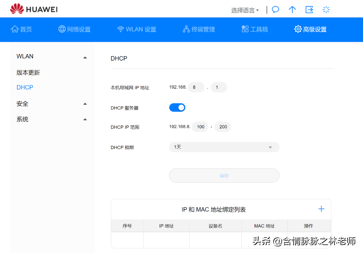 不换手机享受5G速度，华为随身WiFi Pro使用体验