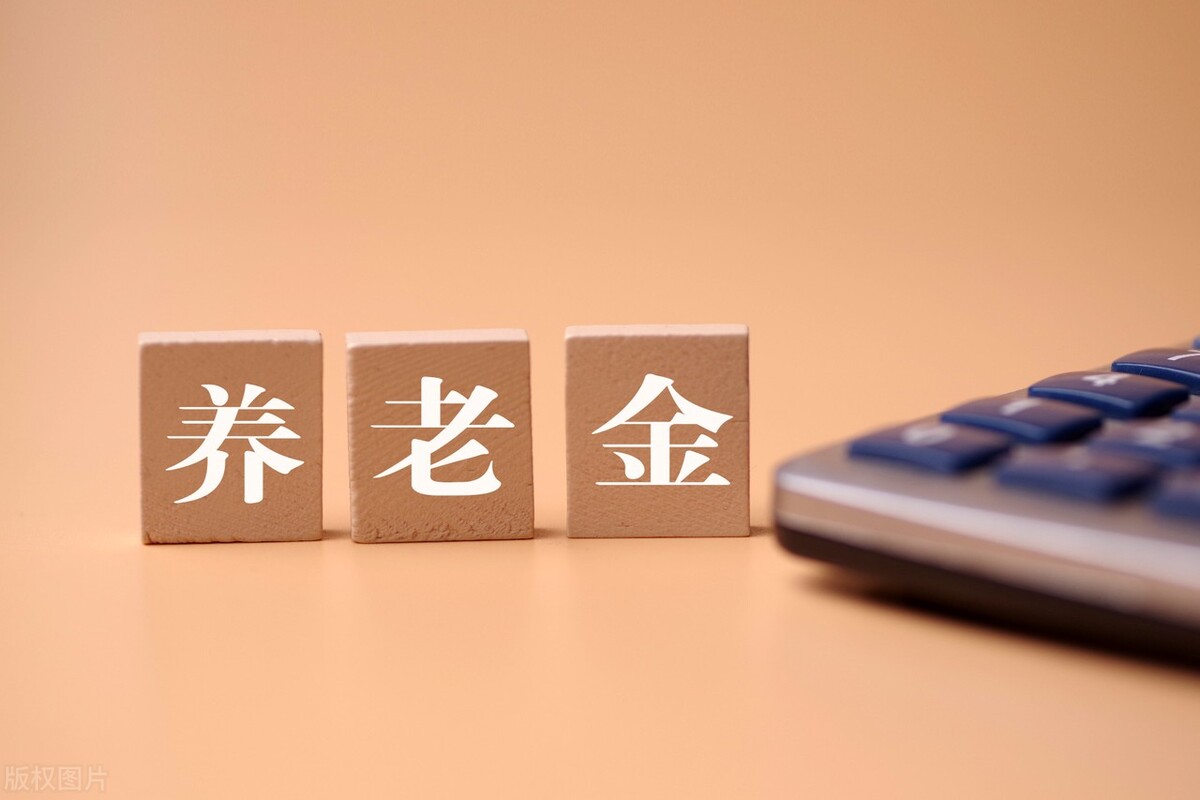 社保交了15年，个人账户有8万块钱，退休后可以