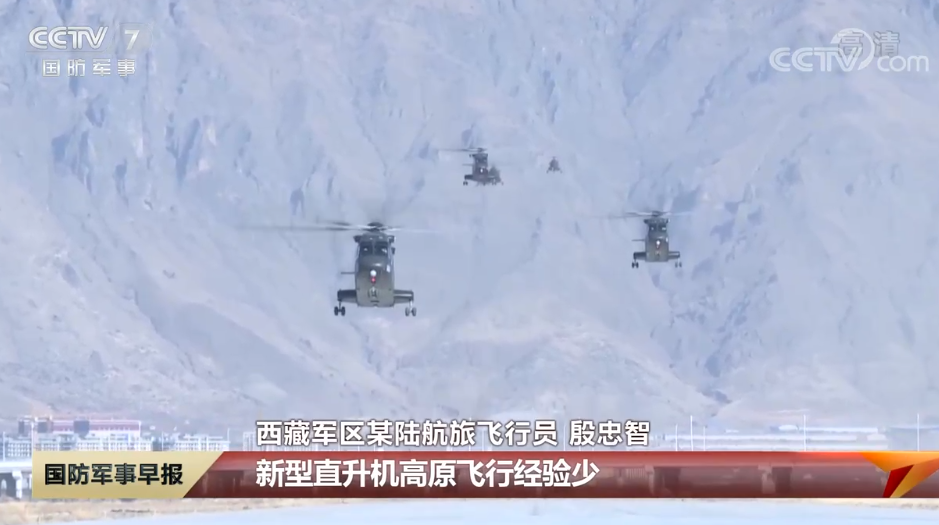 西藏军区接令开训，直20编队协同出动，15式坦克