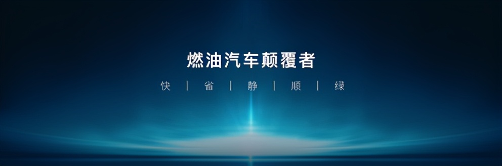 比亚迪DM-i“一车难求”现象级事件背后的用心引人深思
