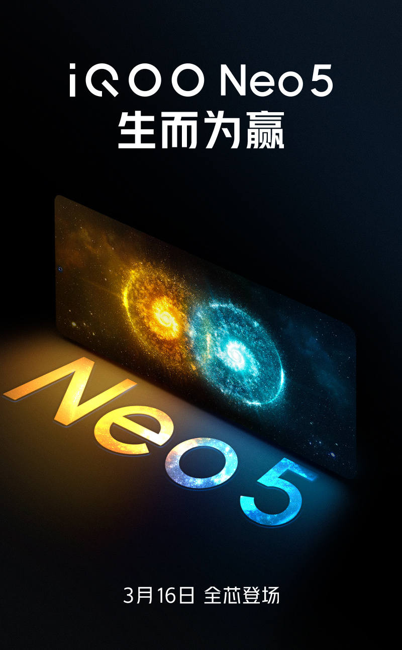 魅族、OPPO、vivo等新機(jī)三月悉數(shù)登場，你最期待哪一款？