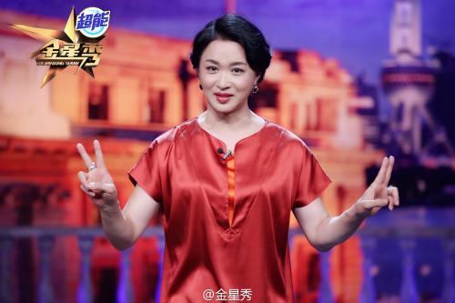 《金星秀》为何突然停播了？现在知道了