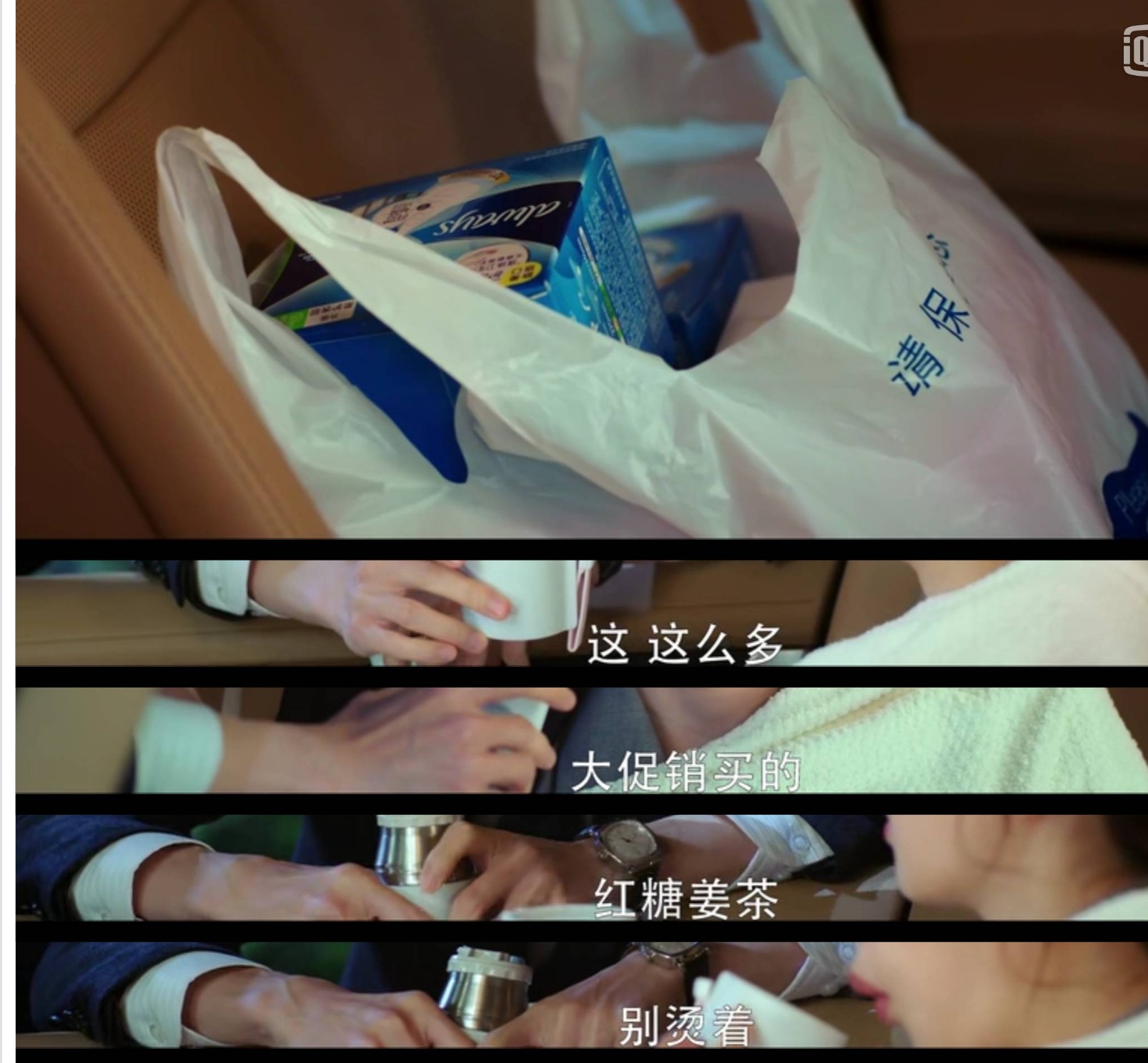 《半是蜜糖半是伤》真的是糖分满满啊！好甜，看的很上头！