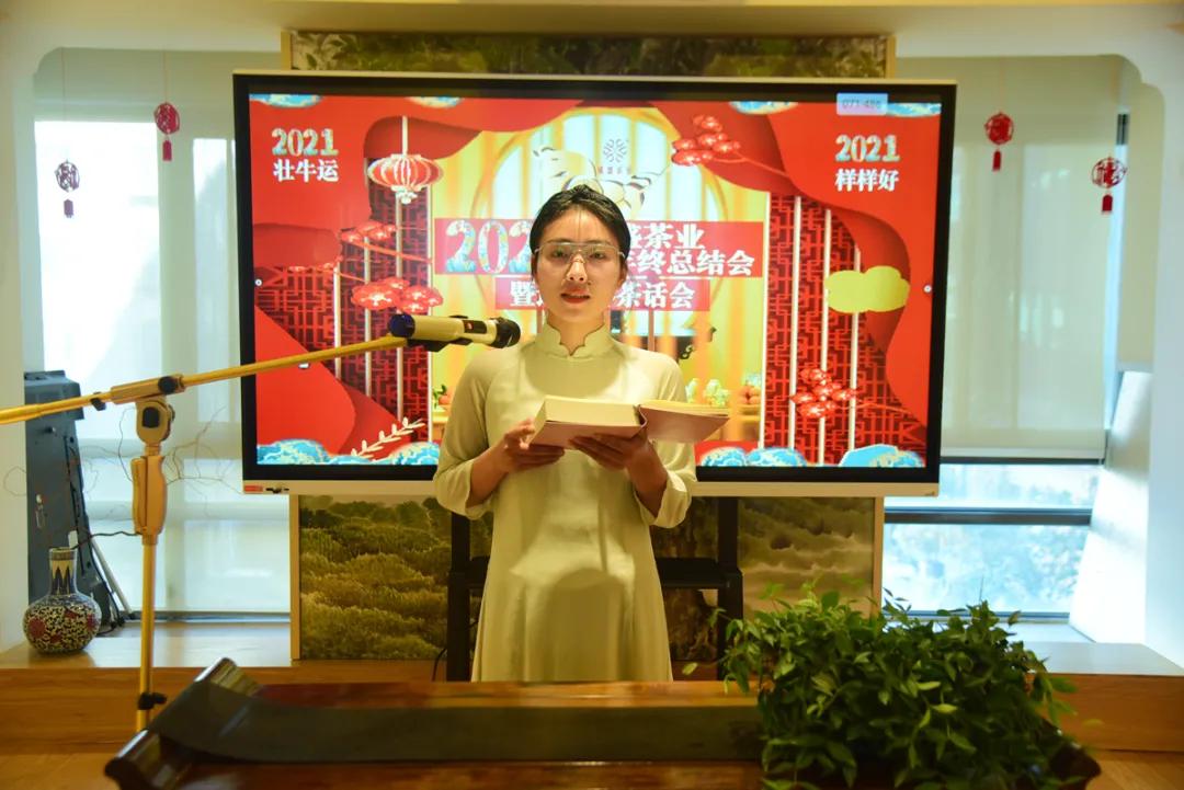 Flourishing contains seed of annual meeting ｜ " rat " not easy, "Ox " turn heaven and earth, 2021 our against the wind and row