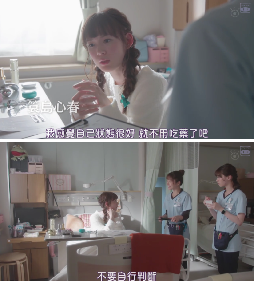 豆瓣8分，石原里美新剧却难成又一个《非自然死亡》