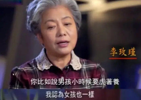 李玫瑾：家有女宝，父母谨记4句忠告，将来孩子能少走更多的弯路
