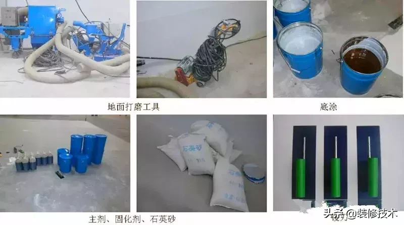 环氧地坪的施工工艺做法,很详细!
