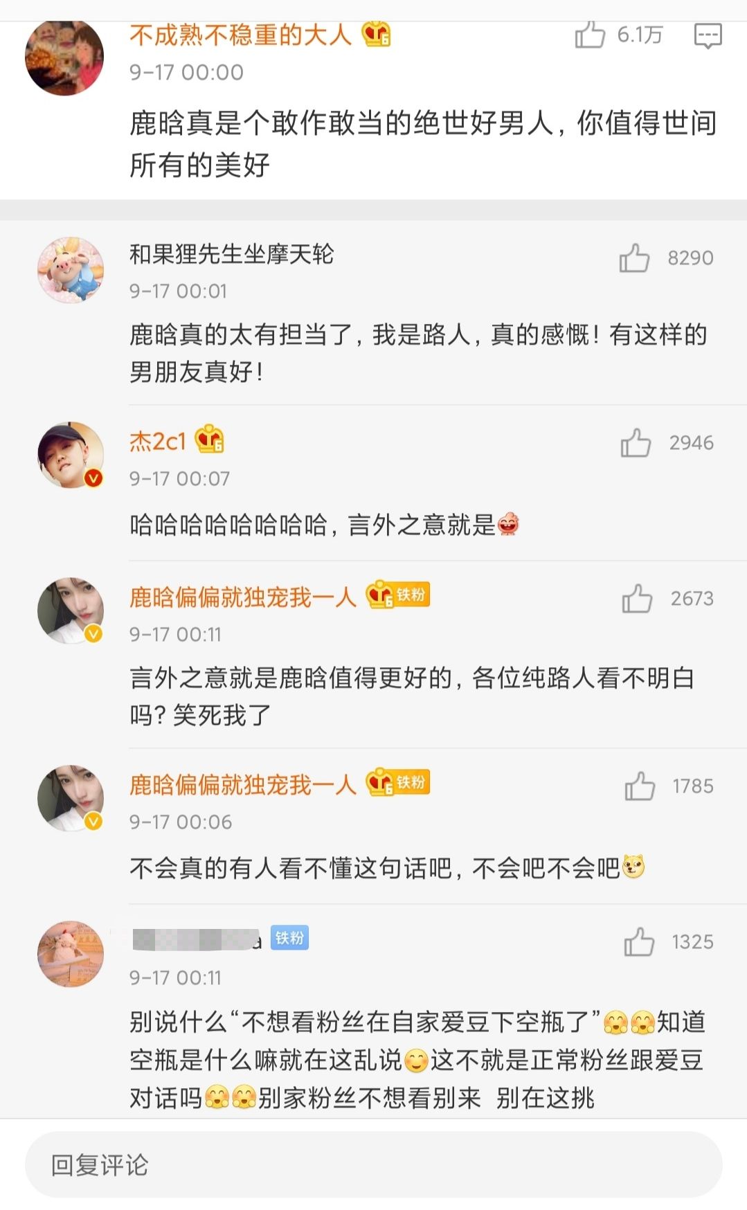 关晓彤蹦个迪就不清纯了？都3年了，怎么还有人不明白