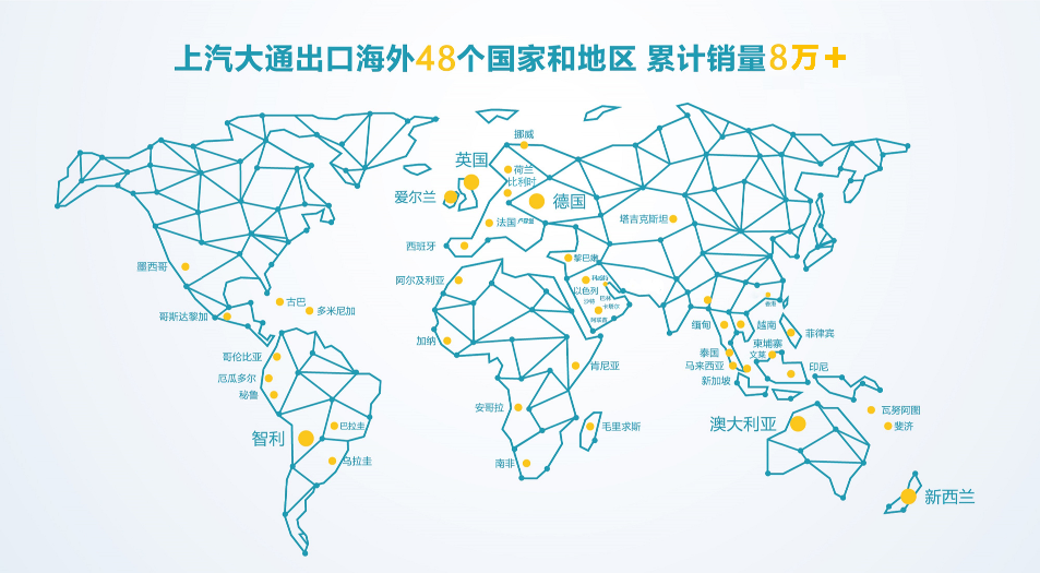 创大通新速度！上汽大通MAXUS第50万辆整车于无锡下线