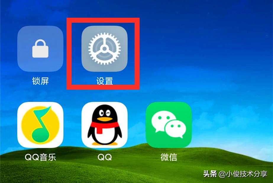 手机经常自动断网，wifi自动掉线？可能是这3个开关没打开