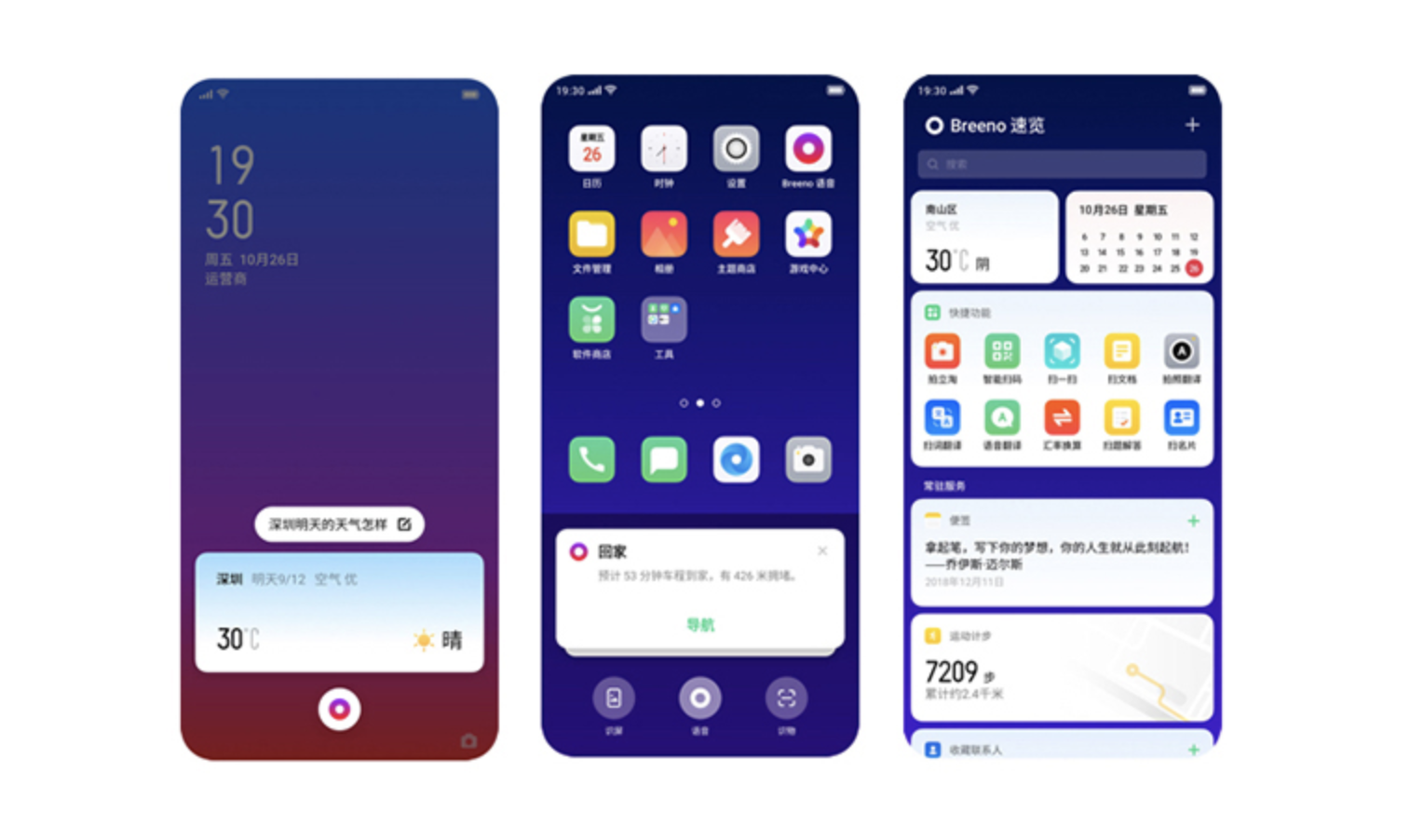 2020年二季度国内手机销量排名：苹果继续称霸，蓝绿厂逆袭
