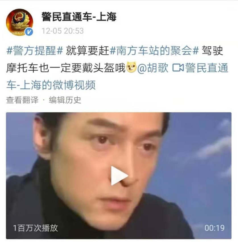 胡歌当街骑行摩托车未戴头盔，警方：就算再赶