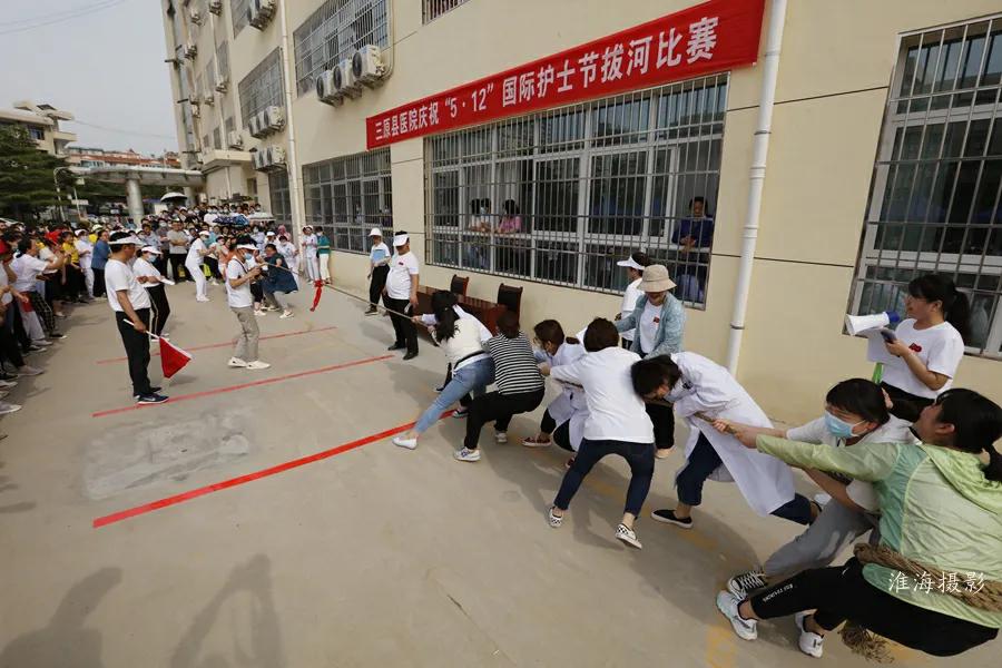 三原县医院庆祝“5.12”国际护士节拔河比赛