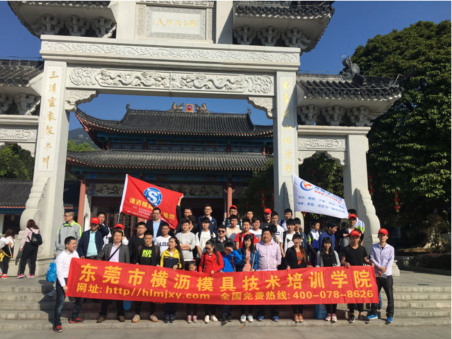 黄江塑胶模具设计培训、汽车覆盖件拉延模设计教学视频