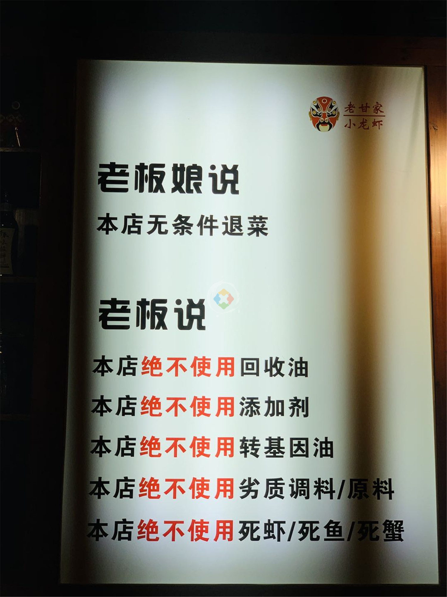 重庆小龙虾顶级品牌，老板承诺绝不使用回收油，味道真有保障吗？