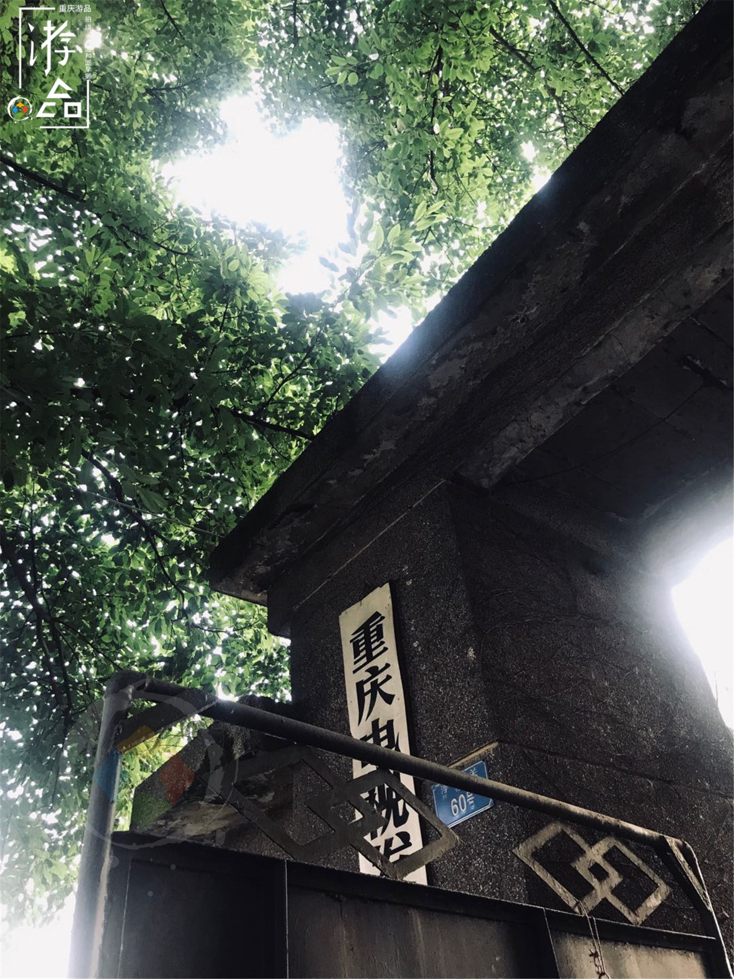 日本人评价重庆肖家湾，通往电视塔的坡道，被称神似宫崎骏的电影