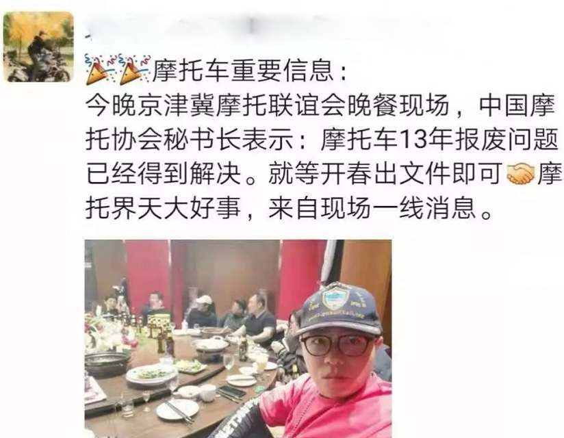 7月起，“一車一票”實施，電動車漲200元？摩托車會跟著漲價嗎？