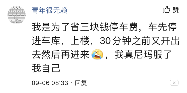 重庆人的消费观：8元1斤的苹果太贵，300元的火锅却很便宜