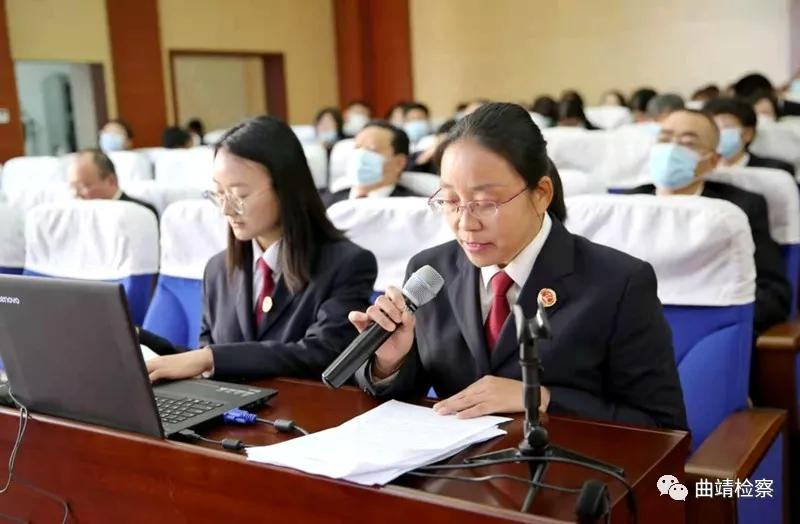 划重点!曲靖市检察长会议召开,强调了这些工作重点...
