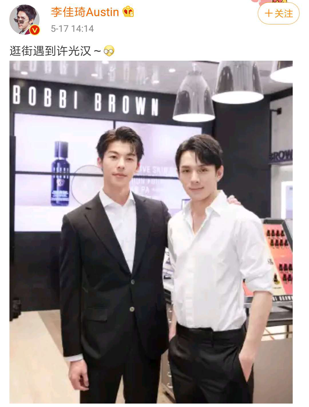 比《想见你》还烧脑的修真小说，光是人物路线，作者就画了3个月