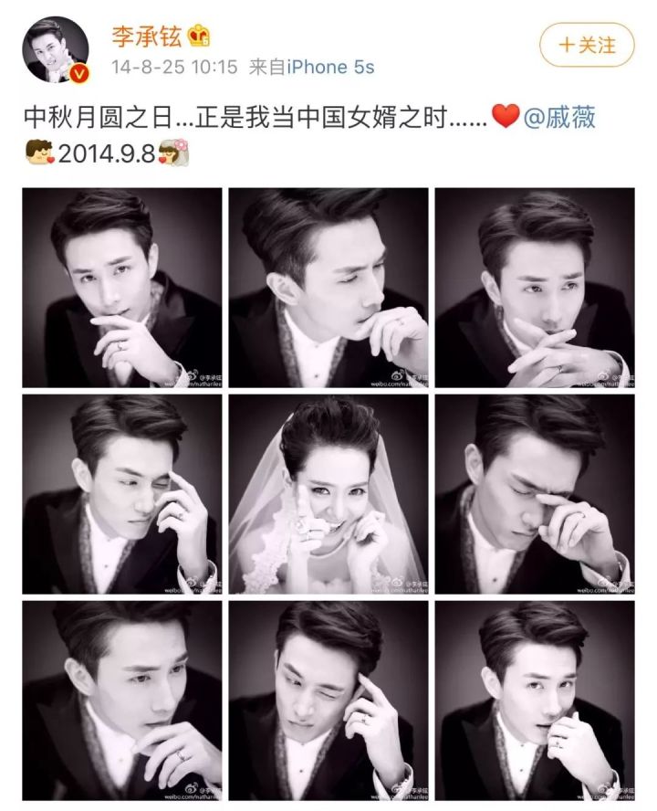 单亲家庭长大，出道14年，爱情事业双丰收｜戚薇