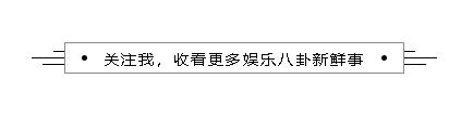 前脚官宣，后脚王思聪就曝出大瓜让潘玮柏难堪，工作室发出律师函