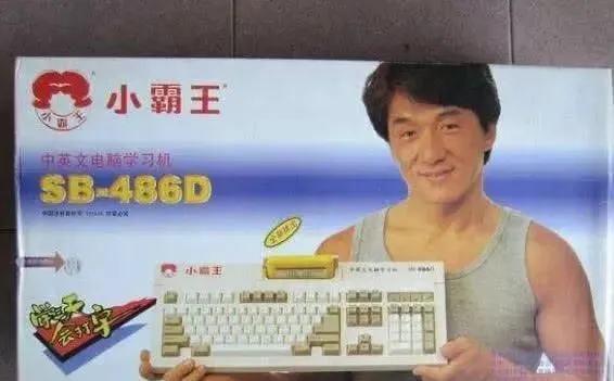 成龙豪宅被拍卖？！这事背后值得所有人警醒