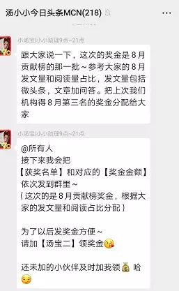 运营头条账号半年，收入12000元，到底是怎么做到的？