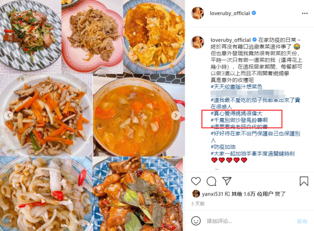 45岁林心如罕晒复工照，托腮甜笑变美了，未捐款又遭道德绑架