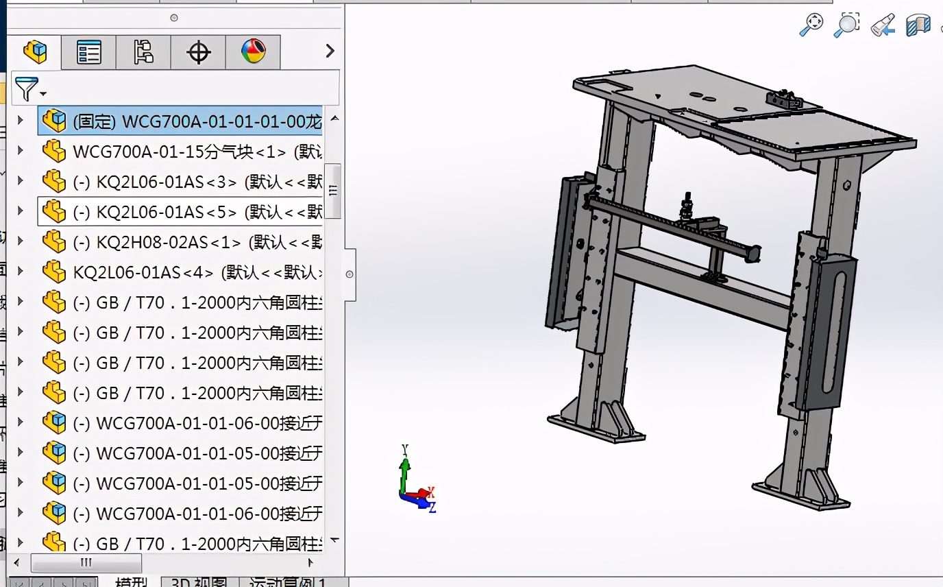 ��άͨ�����Ͳο��淶��solidworksΪ����
