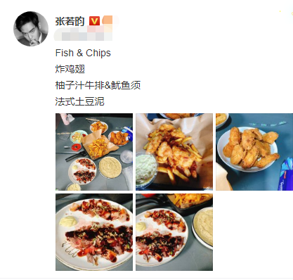 张若昀暴瘦撑不起衣服？两颊凹陷显头大，网友