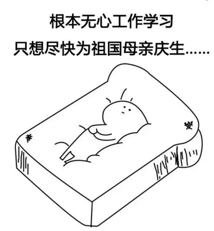 临沂迎来降雨降温！今年中秋赏月有变