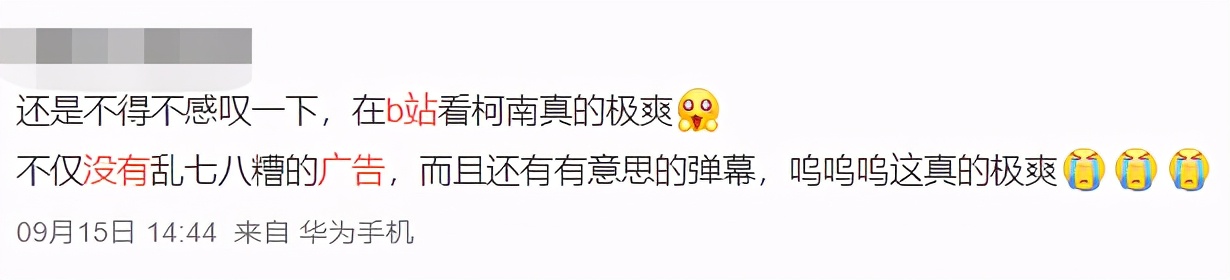 B站开户费用多少呢？ B站广告费用是多少呢？