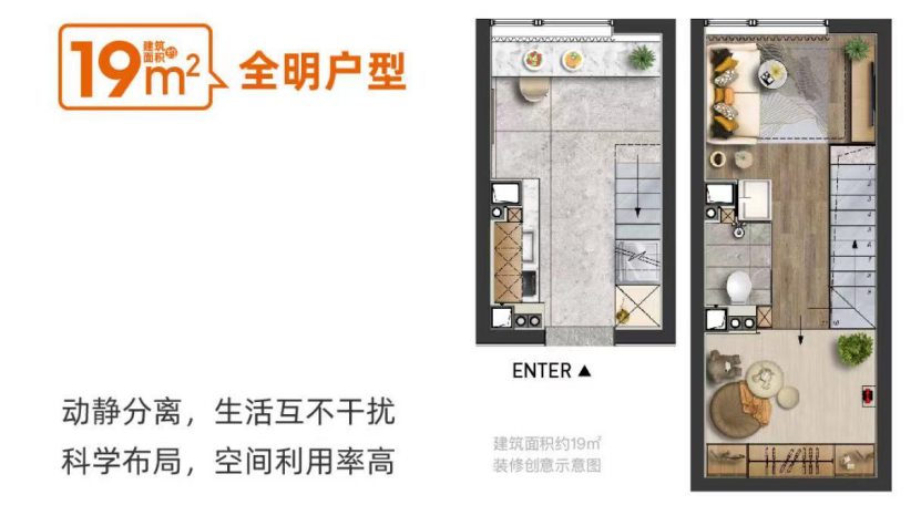 千亿级「超级IP」炼成，福州迎来东二环时代