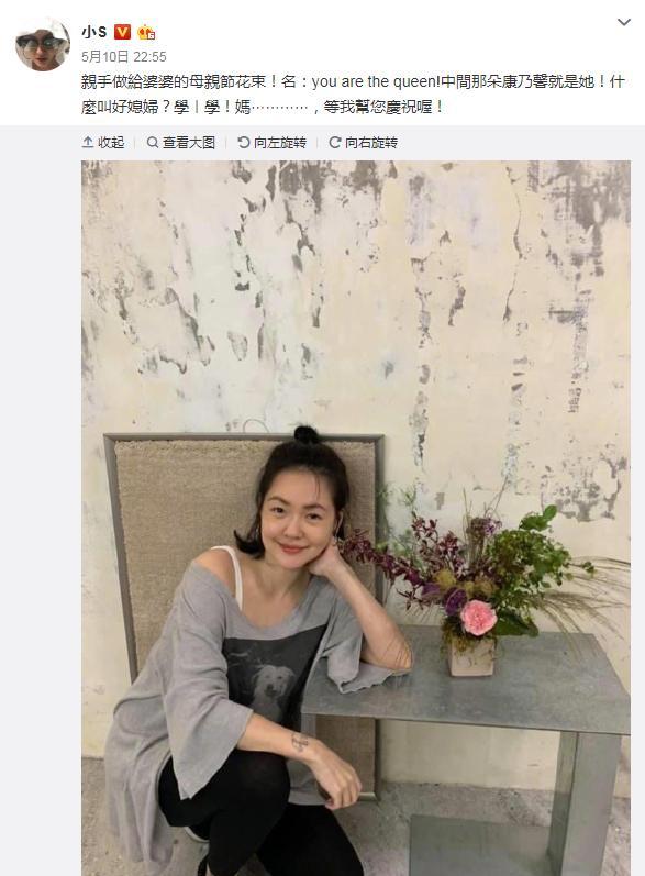 性格决定命运，大小S同嫁豪门地位却不同，大S坦言：自己特别有种