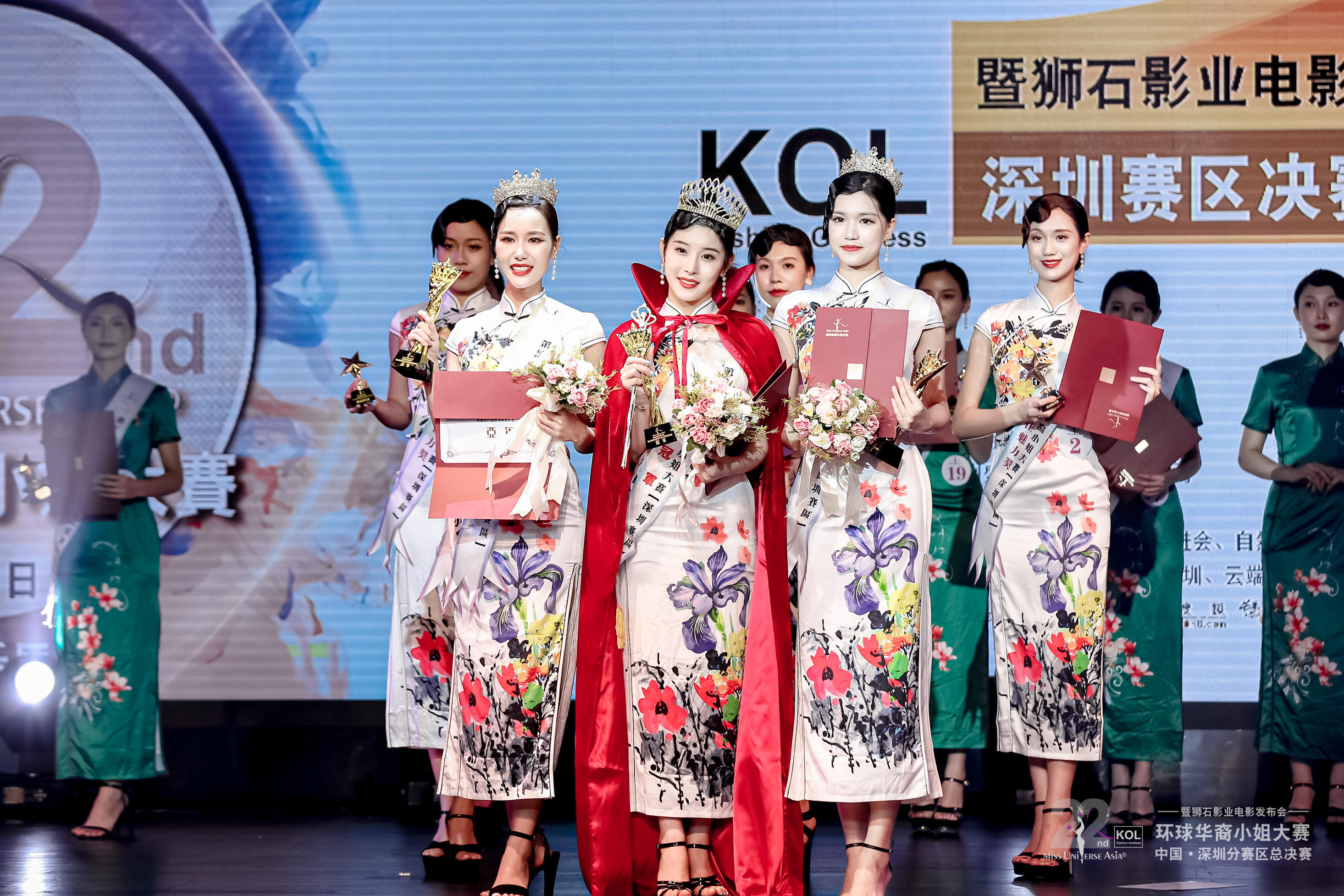 蒋琳璐荣获第22届环球华裔小姐大赛深圳分赛区冠军