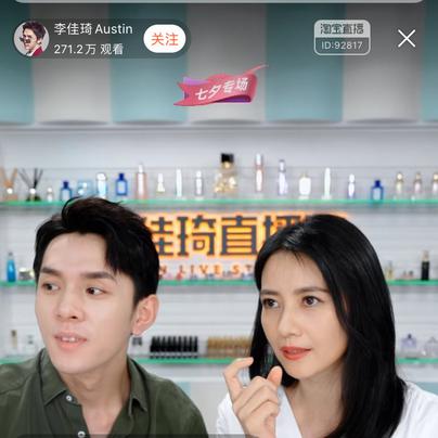 高圆圆送李佳琦唢呐曲谱上咋上热搜了？这是怎么突然呀？