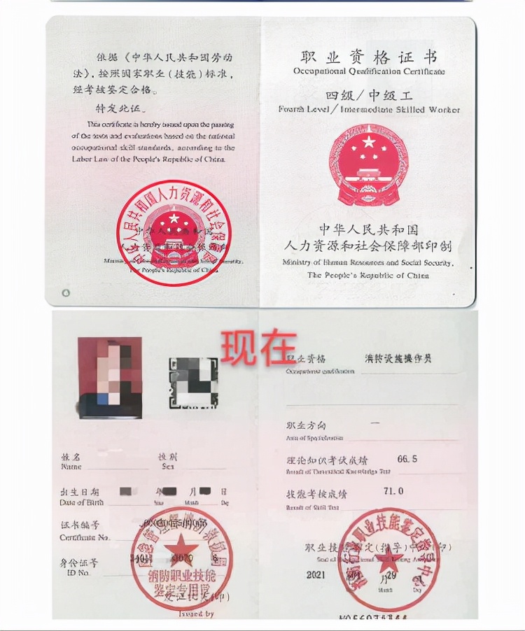 消防設(shè)施操作員 VS 注冊(cè)消防工程師