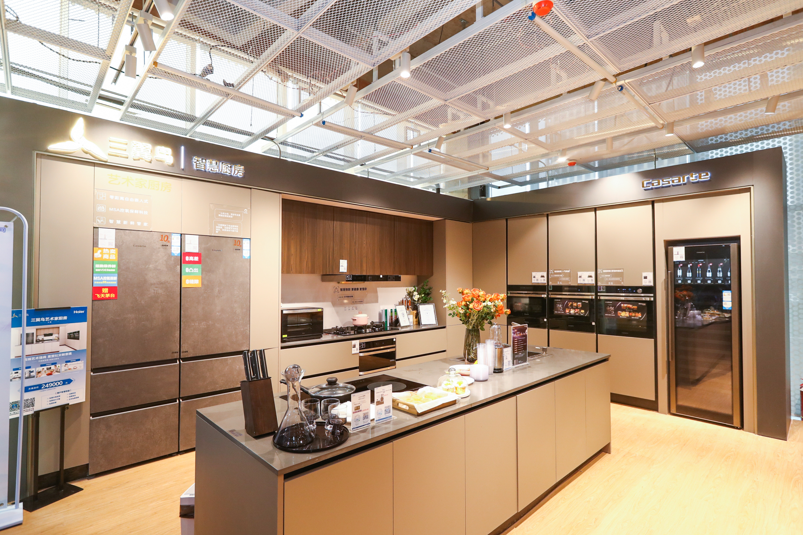 卡萨帝冰箱如何做到数一数二三翼鸟智慧厨房里有答案