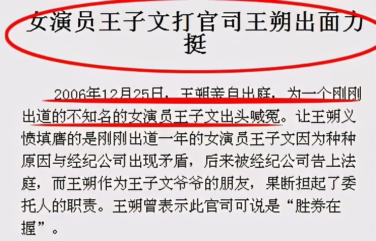 王子文承认未婚生子，瞒了7年的爱情，其实都是一个人承受的委屈